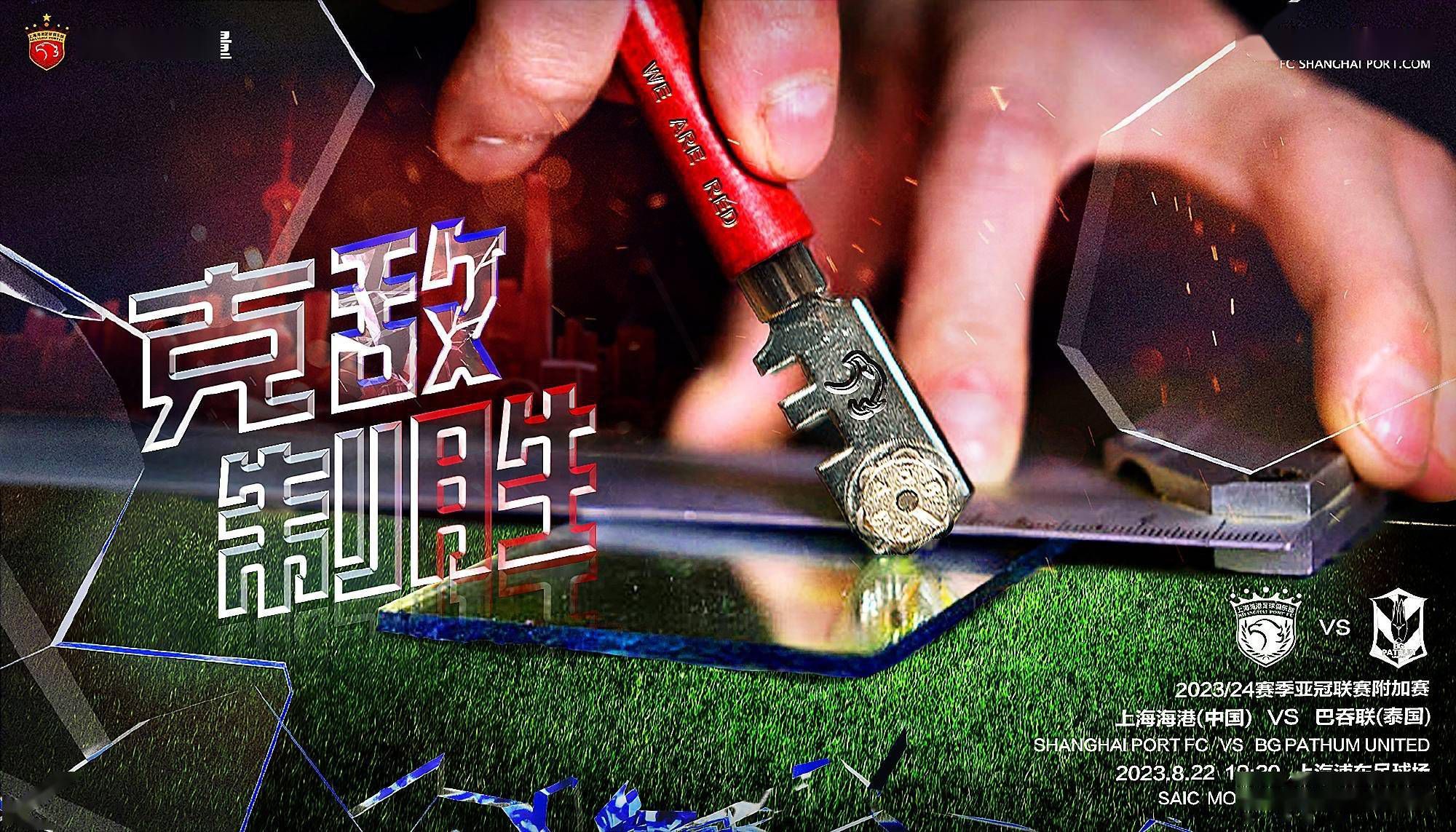 故事产生在平易近国期间，爱秀（何琳 饰）嫁给了农人阿祥，以后给他生了一个儿子，一家人面朝黄土背朝天，日子过得十分辛劳，屋漏偏逢连夜雨，儿子得了不治之症缱绻病榻，给这个家庭带来了繁重的冲击。无奈之下，阿祥竟将老婆爱秀“当”给了年夜户人家李家三年，李家太太没法生养，爱秀的使命就是替李太太给李祖传宗接代。辱没和疾苦当中，爱秀怀上了李家的儿女，但当她把孩子生下来以后，她在李家的际遇江河日下，不但日日遭到白眼冷待，更被要求做各类粗活重活。爱秀和阿祥偷偷碰头，被李老爷知道了，李老爷大白爱秀对丈夫和孩子割舍不下，因而消除了本来的商定，就如许，爱秀在李家从一个生养东西变味了佣人。